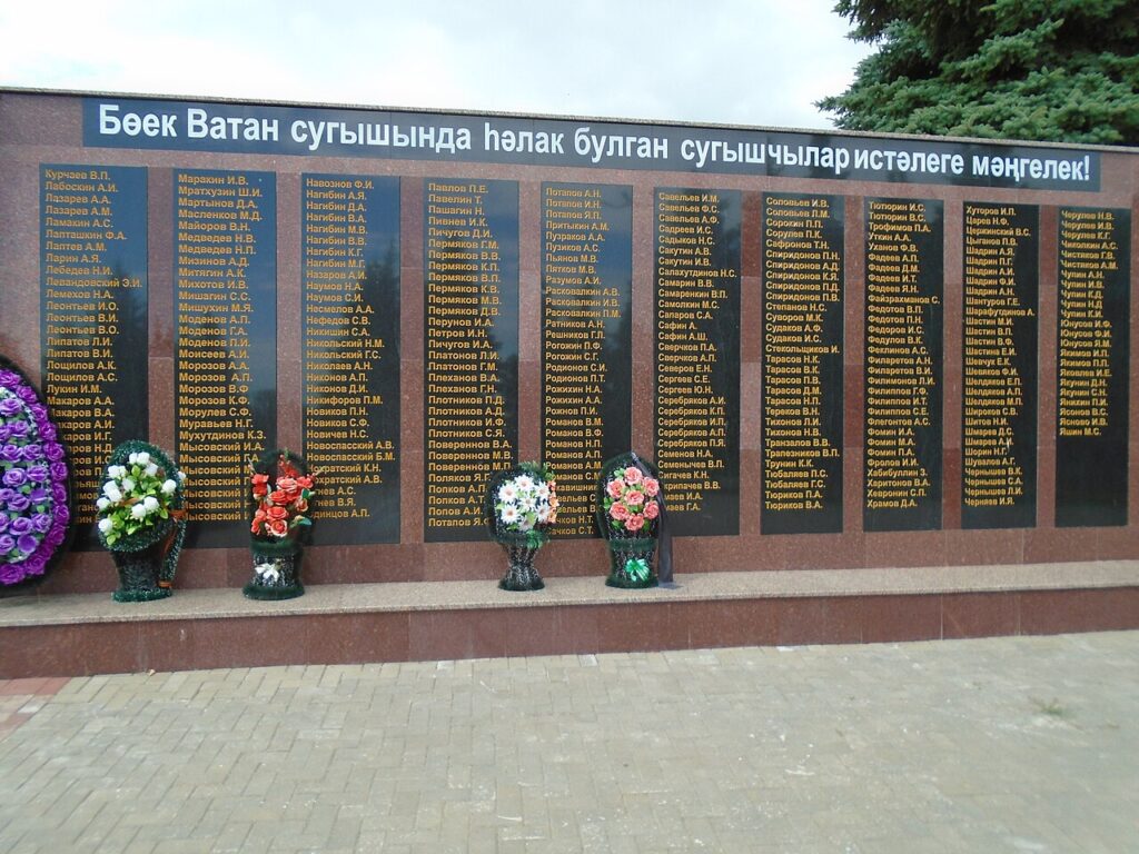 Парк Победы, Лаишево.